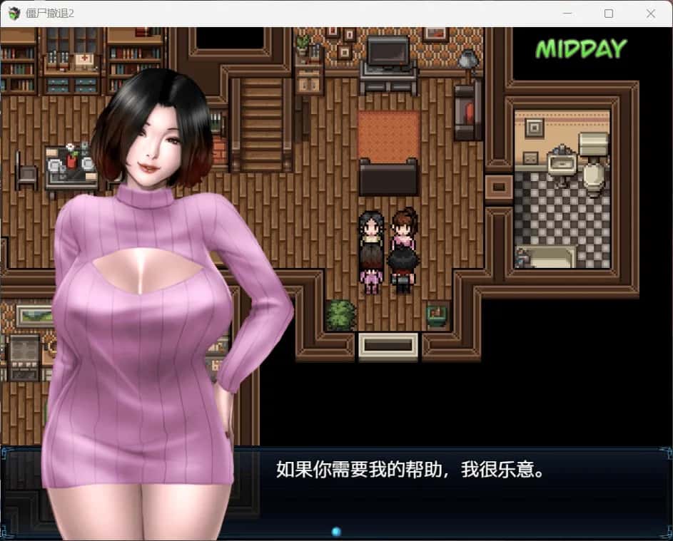 僵尸生活2：进退维艰 Zombie's Retreat 2: Gridlocked + 僵尸生活 AI 完结版插画
