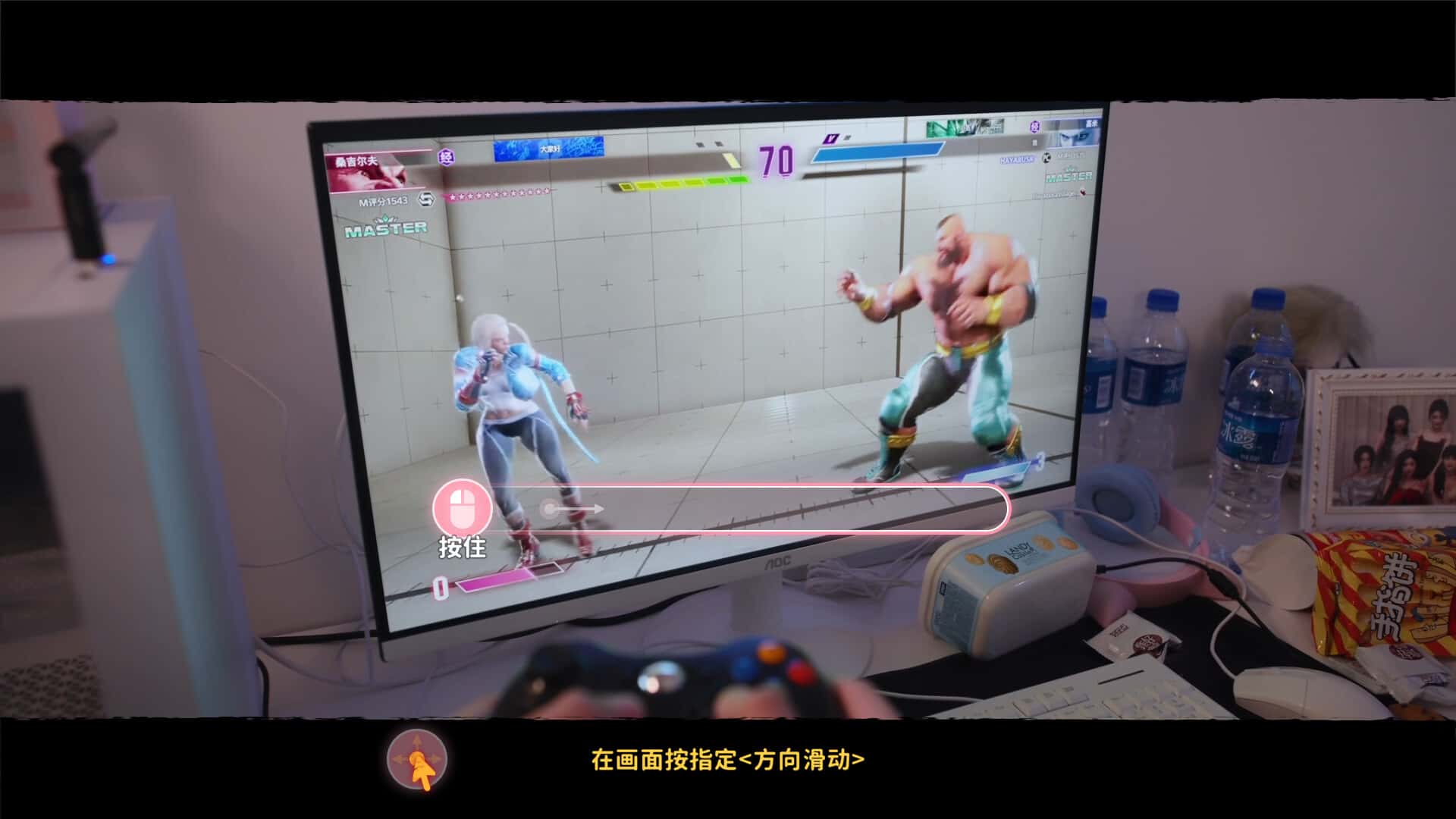 游戏画面5